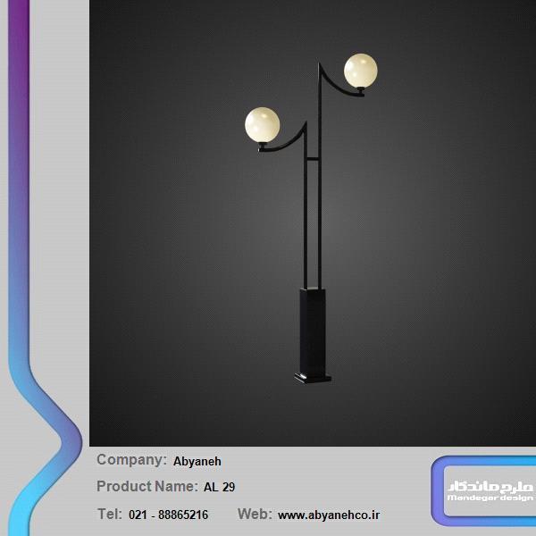 Street Light - دانلود مدل سه بعدی نور خیابانی - آبجکت سه بعدی نور خیابانی - نورپردازی - روشنایی -Street Light 3d model - Street Light 3d Object  - 